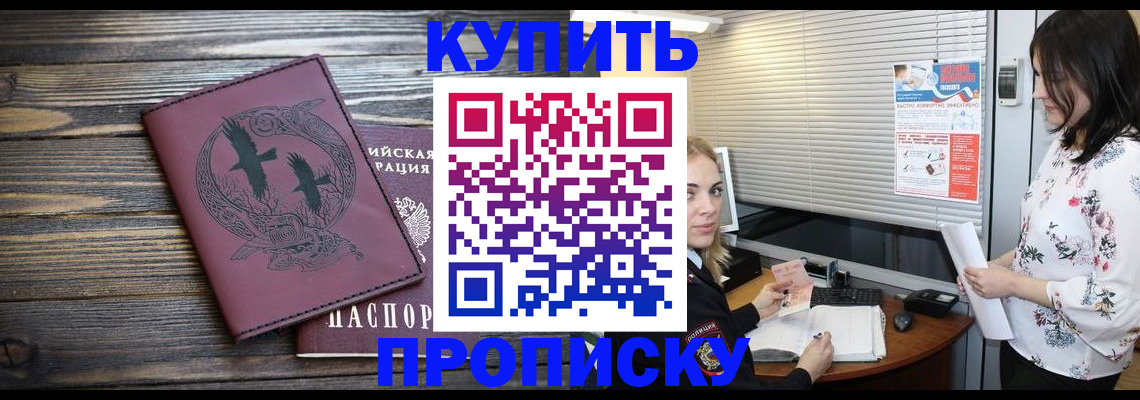 временная регистрация гарантия в Конаково